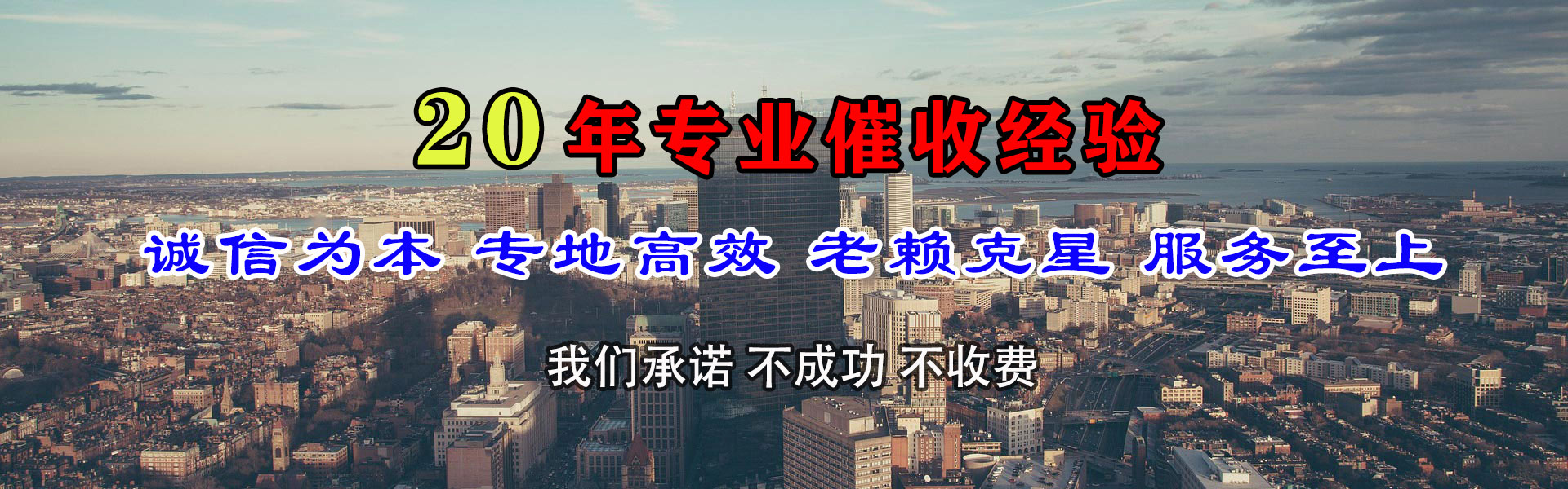 繁峙要账公司